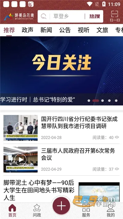 ����������2026���ذ�װv1.08 ��׿���ͼ