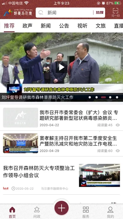 ����������2026���ذ�װv1.08 ��׿���ͼ