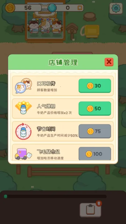 ��ķ����2026�ٷ�����v1.0.10 ��׿���ͼ