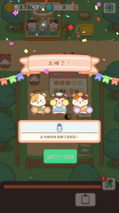 ��ķ����2026�ٷ�����v1.0.10 ��׿���ͼ