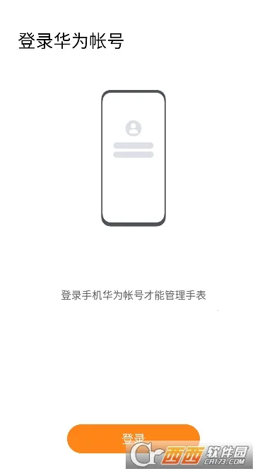 ��Ϊ��ͯ�ֱ�(��ͯ��ȫ�ػ�)v2.1.12.301 �ٷ������ͼ