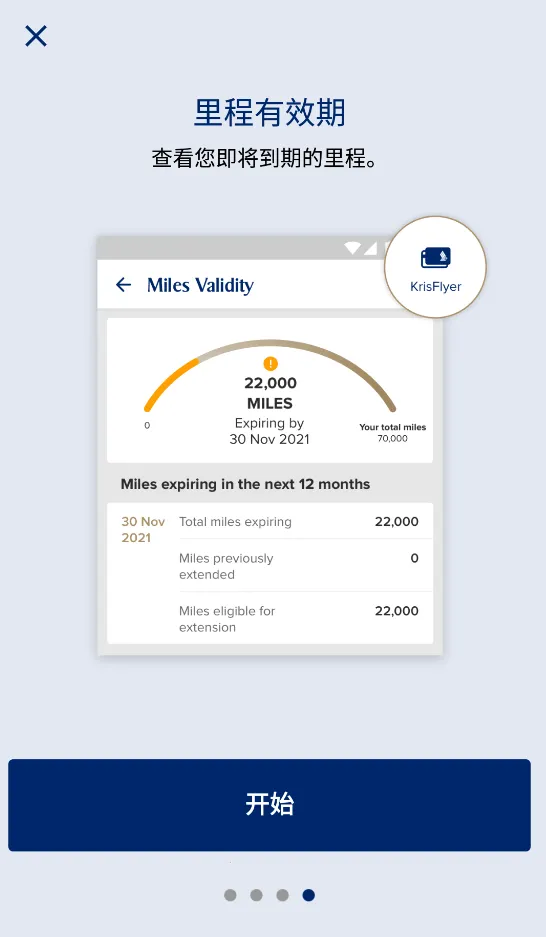 �¼��º��հ�׿���ֻ���v25.9.0 ��Ѱ��ͼ