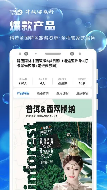 ����������(���з���ƽ̨)v4.3.4 �ٷ������ͼ