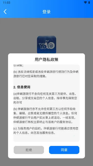 ����������(���з���ƽ̨)v4.3.4 �ٷ������ͼ