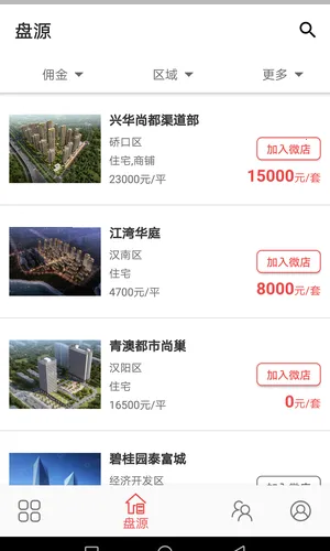 ����Ȧ(�������͹���)v6.3.32 �ֻ����ͼ