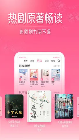 ��������2026�ٷ�����v8.30.50 �ٷ������ͼ