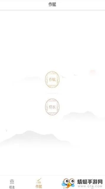 �ټ�ī�������ֻ���v1.0 �ٷ������ͼ