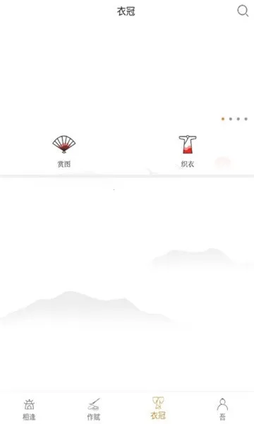 �ټ�ī�������ֻ���v1.0 �ٷ������ͼ
