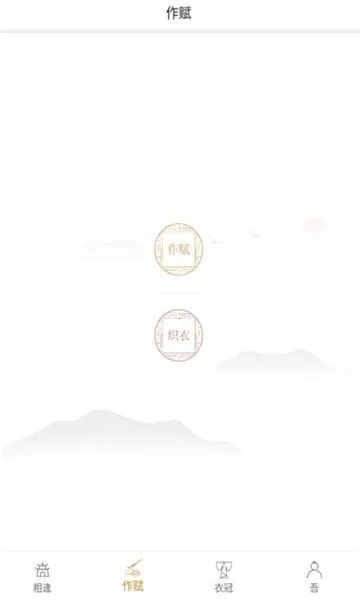 �ټ�ī�������ֻ���v1.0 �ٷ������ͼ