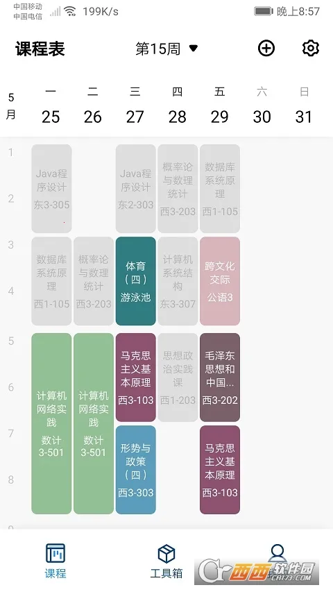 ��������(����У԰����)