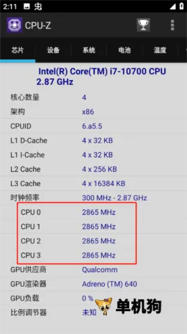 cpuz2026最新版本 cpuz2026最新版本