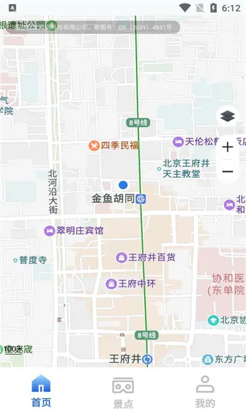 �������ǵ�ͼ2026�ٷ����°汾v15.1 ��׿���ͼ