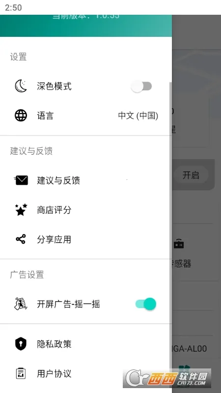 �źż���ǰ�׿���ֻ���v1.10.86 ��Ѱ��ͼ