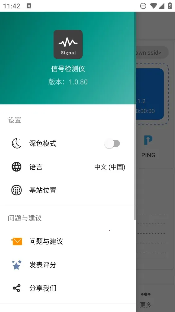 �źż���ǰ�׿���ֻ���v1.10.86 ��Ѱ��ͼ