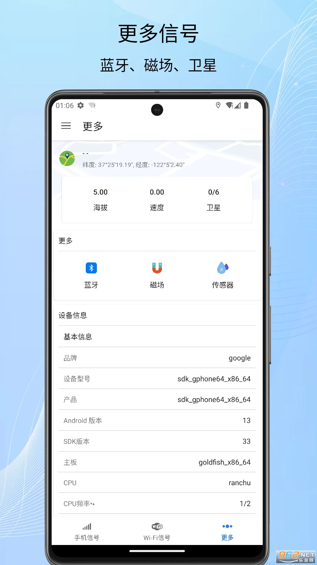 �źż���ǰ�׿���ֻ���v1.10.86 ��Ѱ��ͼ