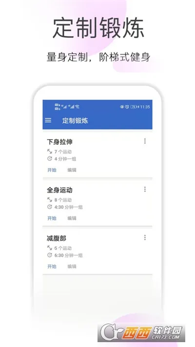 �����������(���ʽ�������)v1.7.4 �ֻ����ͼ