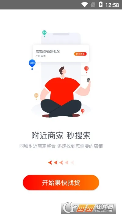 �����һ�2026���°汾v2.2.0 �ֻ����ͼ