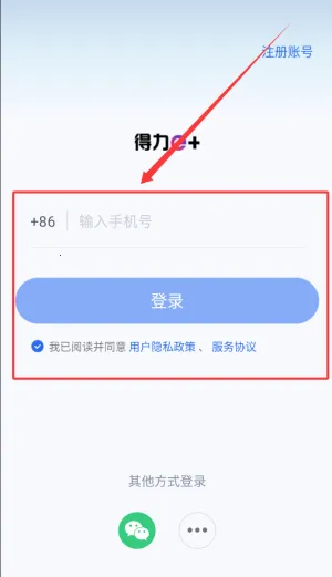 ����e�ҿ���(��ҵ�칫����)