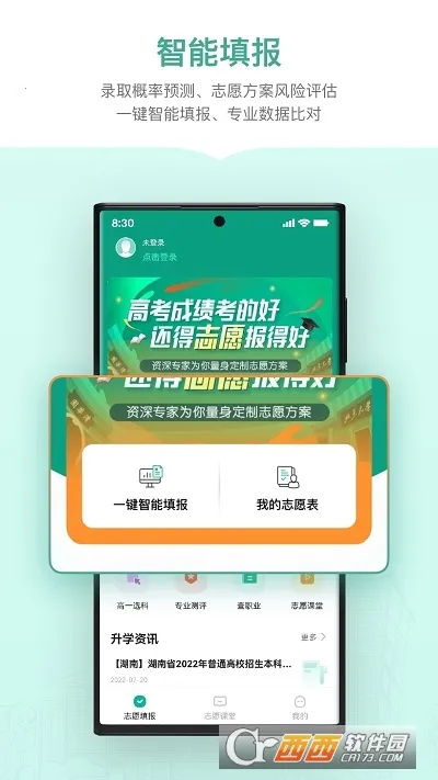 �¶������Ĺ滮��׿���ֻ���v1.6.8 ��׿���ͼ