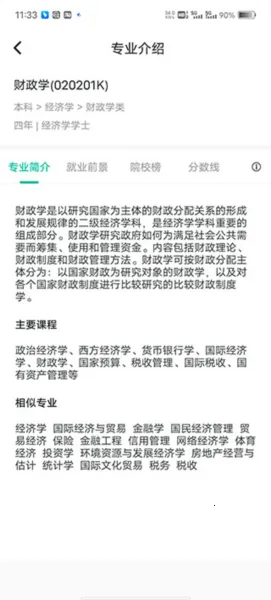 �¶������Ĺ滮��׿���ֻ���