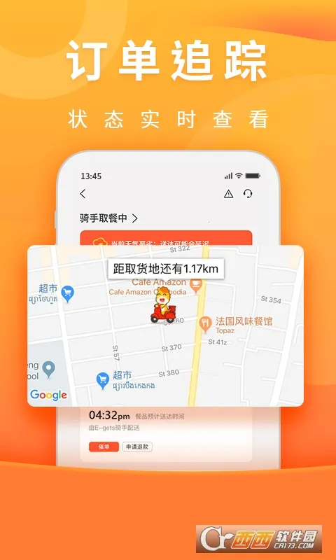 ����������(�������ƽ̨)v4.5.22.20251209.1 ��׿���ͼ