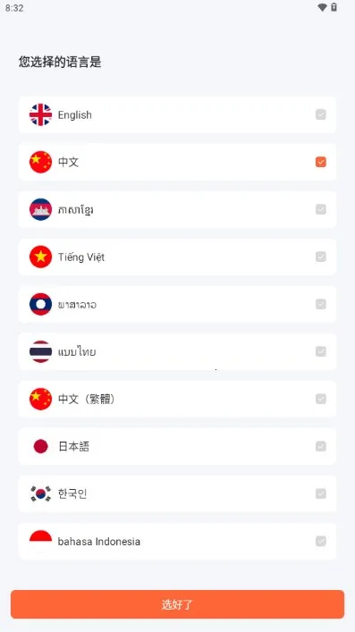 ����������(�������ƽ̨)v4.5.22.20251209.1 ��׿���ͼ