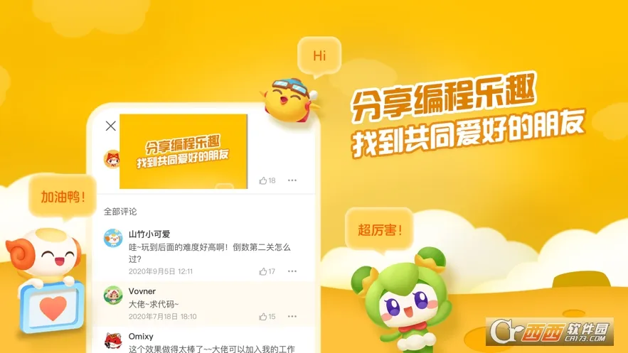 ���è��׿���ֻ���v5.8.0 �ٷ������ͼ