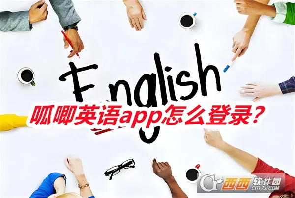 ����Ӣ��2026���ذ�װ