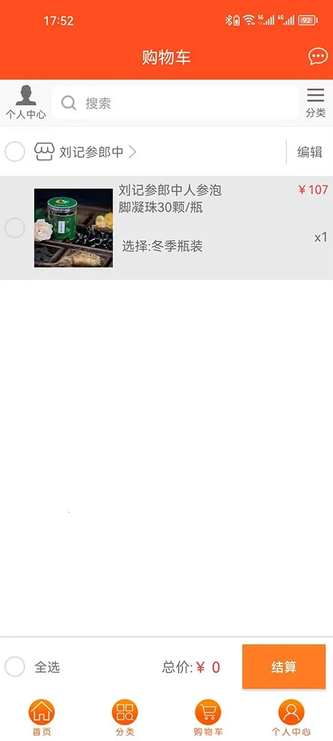 ������2026�ٷ����°汾v3.3.98 ��Ѱ��ͼ