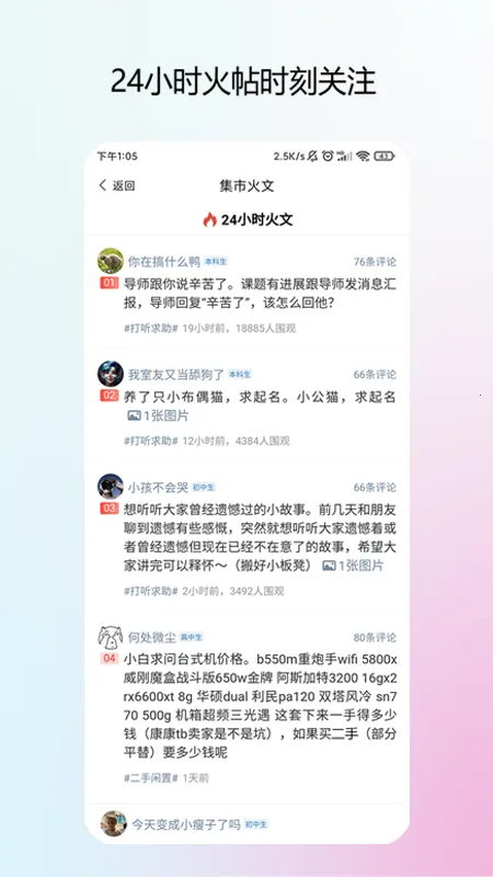 У԰����2026���ذ�װv2.2.8 ��Ѱ��ͼ