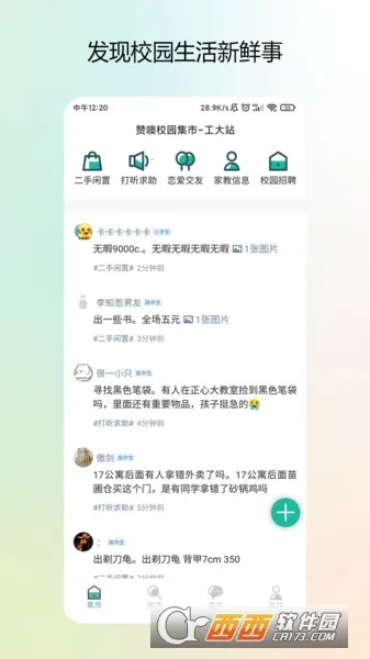 У԰����2026���ذ�װ