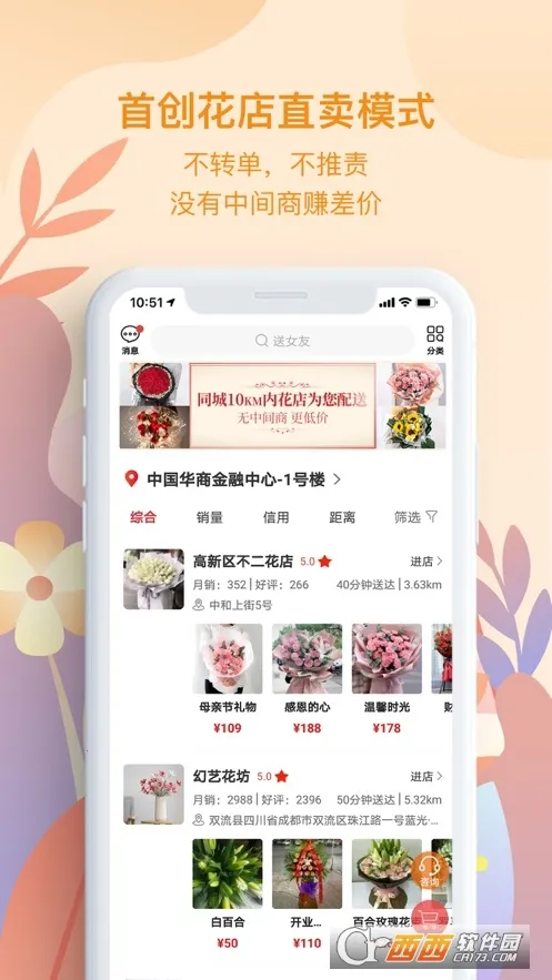���ݰ�׿���ֻ���v3.2.14 �ٷ������ͼ