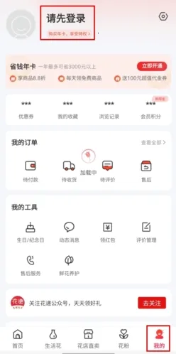 ���ݰ�׿���ֻ���