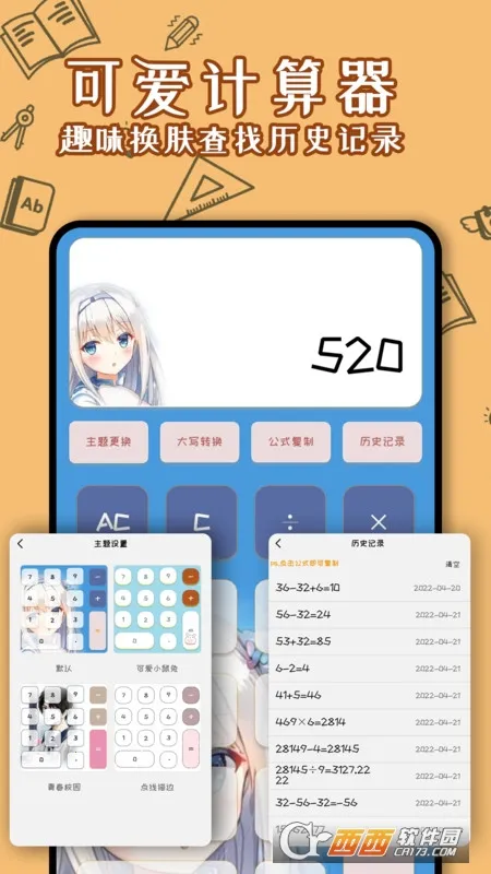 �����������ֻ���