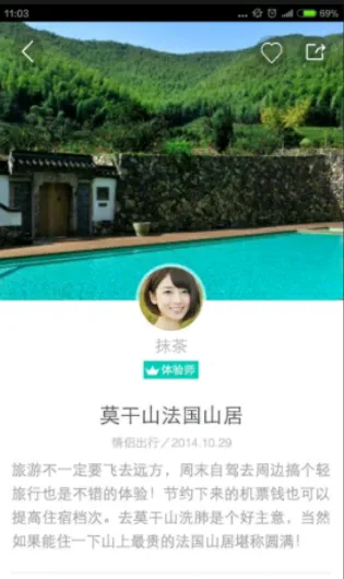 �ʱ���(��������ƽ̨)v5.9.2 ��Ѱ��ͼ