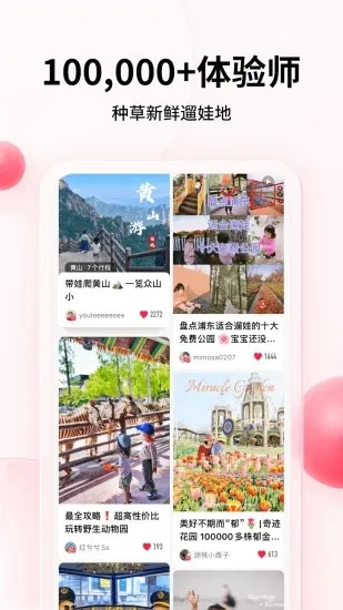 �ʱ���(��������ƽ̨)v5.9.2 ��Ѱ��ͼ