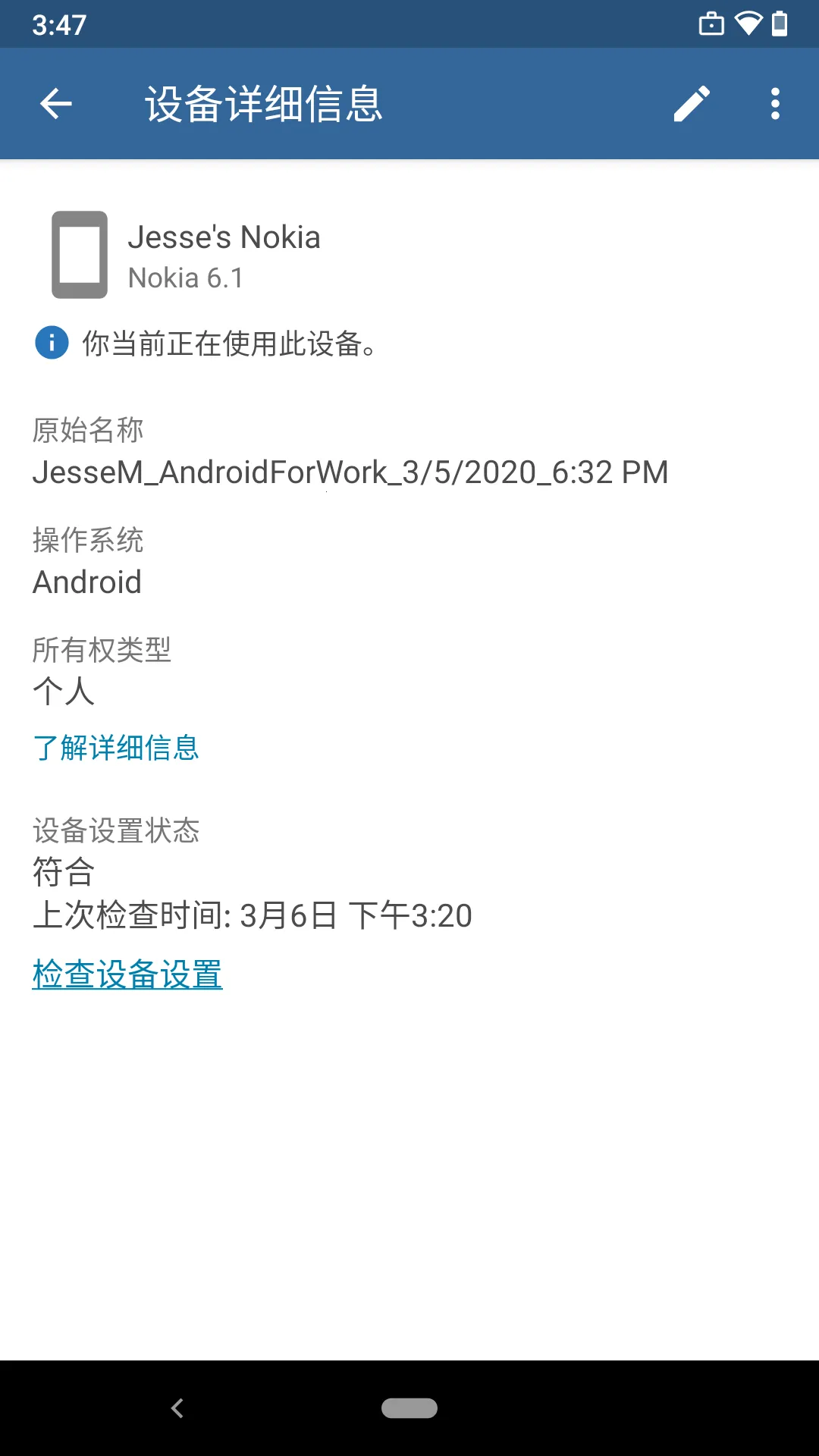΢����˾�Ż�2026���°汾v5.0.6886.0 �ٷ������ͼ