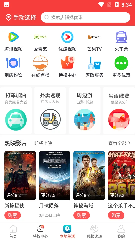 ��ô(����׬Ǯ����)