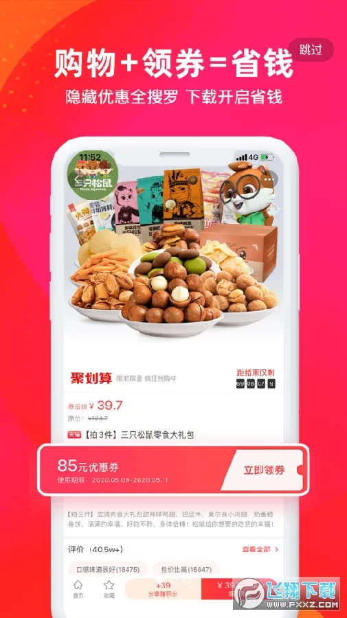 ��ô(����׬Ǯ����)