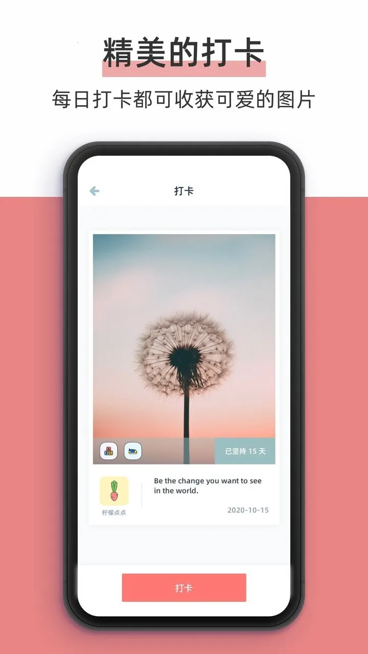 ���ʵ��(ϰ�����ɴ�)v3.3.5 �ٷ������ͼ