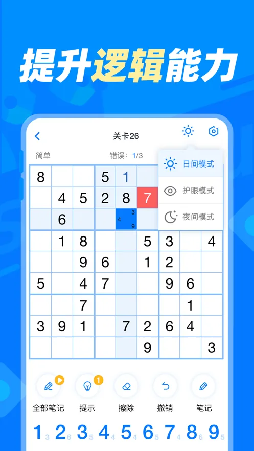 �������˰�׿���ֻ���v1.1.5 �ֻ����ͼ