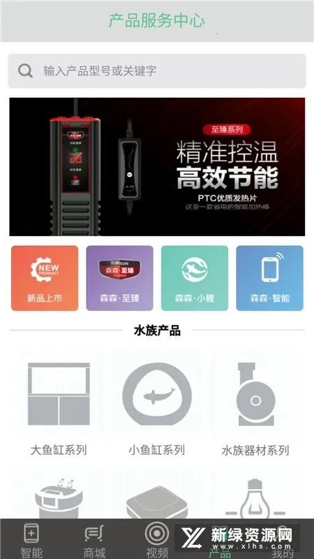ɭɭ֮��2026���°汾v3.4.1 ��Ѱ��ͼ