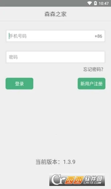 ɭɭ֮��2026���°汾v3.4.1 ��Ѱ��ͼ