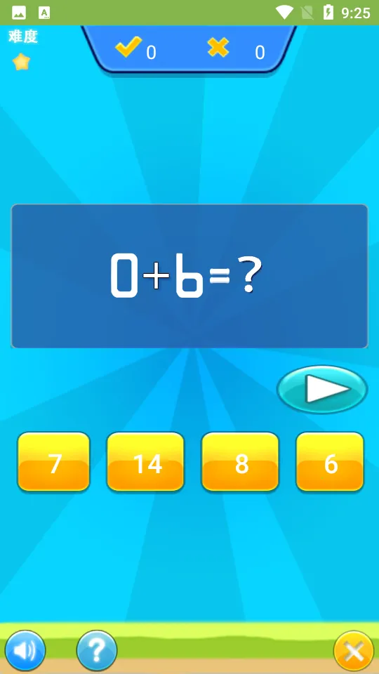 ��ͯ������ѧ��ϰ(��ͯ��ѧ��ϰ��Ϸ)v1.056 ��Ѱ��ͼ