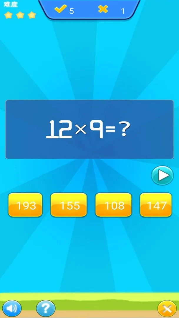 ��ͯ������ѧ��ϰ(��ͯ��ѧ��ϰ��Ϸ)