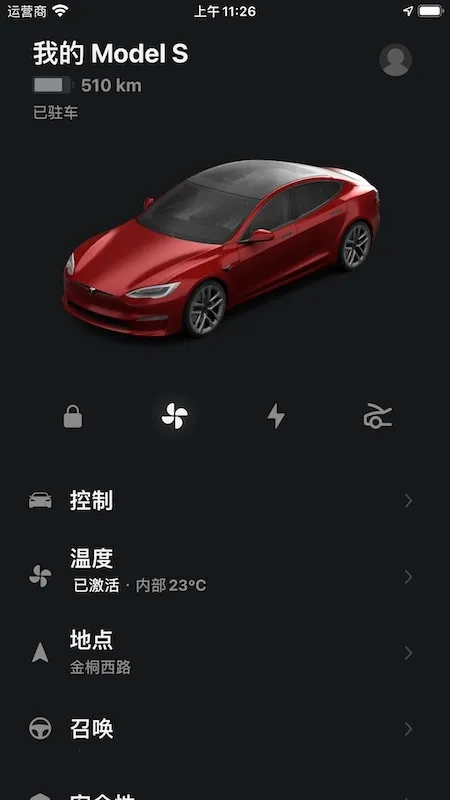 ��˹����׿���ֻ���v4.51.6-3722 �ٷ������ͼ