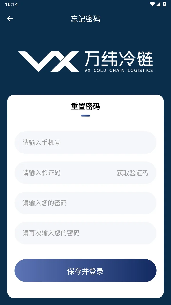 ��γ˾����(���˽ӵ�����)v1.9.7 �ٷ������ͼ