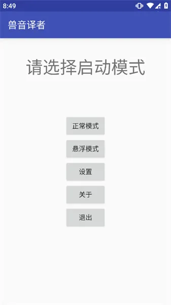 ���﷭��(�ı����ܹ���)v1.5 �ٷ������ͼ