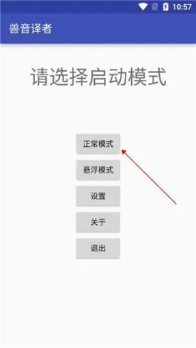 ���﷭��(�ı����ܹ���)