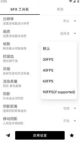 GFX���߰�׿���ֻ���